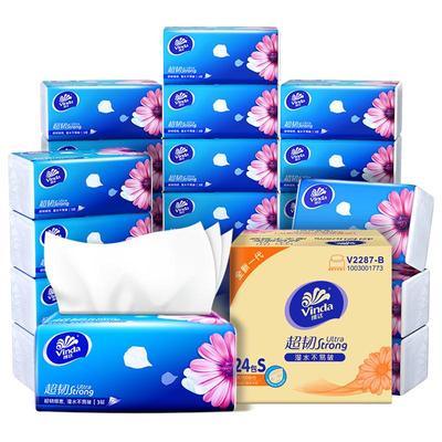 可湿水面巾纸Vinda/维达24包整箱