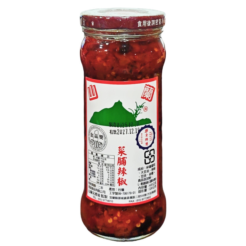 台湾原装山兰菜脯辣椒400g