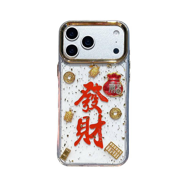 2026新年马年发财暴富福袋手机壳适用iPhone16pro透明金箔苹果17钱币元宝保护套15plus女款中国风算盘金色