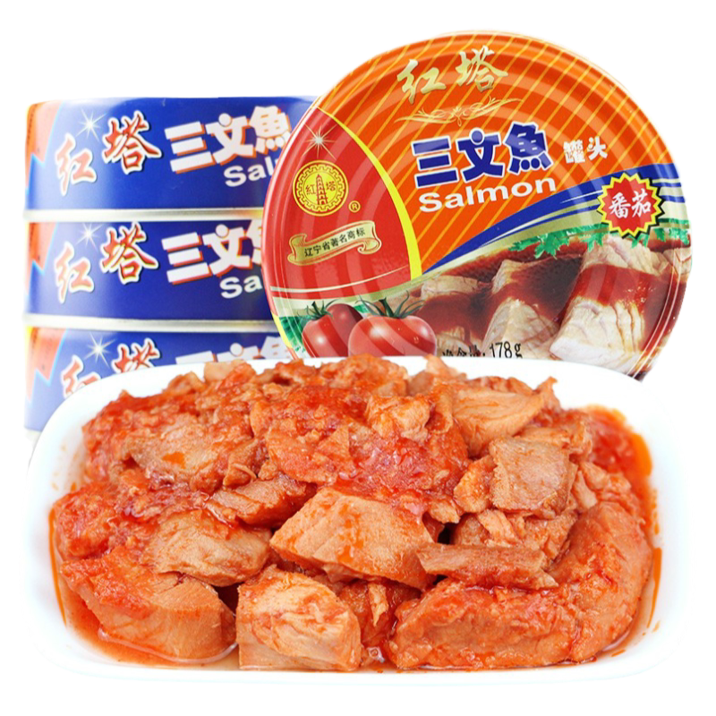 红塔橄榄油浸三文鱼罐头速食罐头