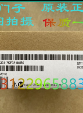 议价西门子SM331模块PLC6ES7331-7KF02/7NF00/1KF02/7PF01/7KB02-