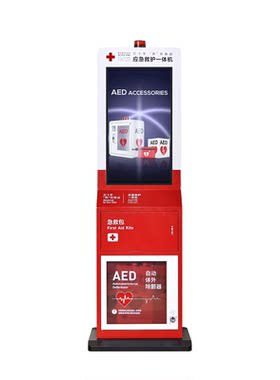 AED除颤仪立式柜报警箱