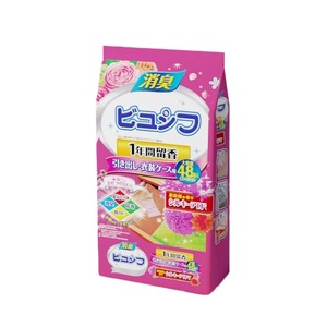 樟脑丸无毒衣柜防潮防霉除味驱花香香包虫衣服防蛀蟑螂丸虫球衣物