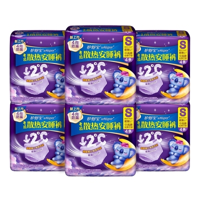 护舒宝防漏考拉安睡裤超薄透气