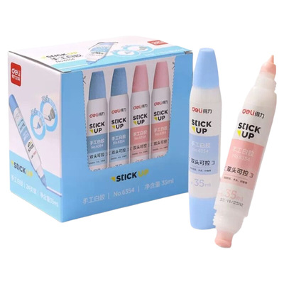 得力双头胶水手工儿童白胶木工胶可水洗学生创意制作DIY专用速干办公用品强力粘木板美术幼儿园安全