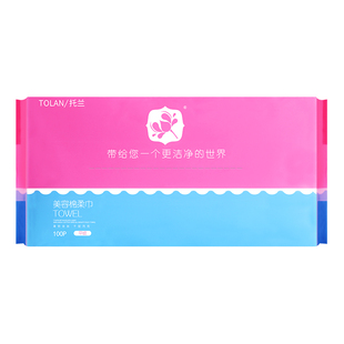 托兰一次性洗脸巾女可湿水家用林允同款美容院便携擦脸洁面巾