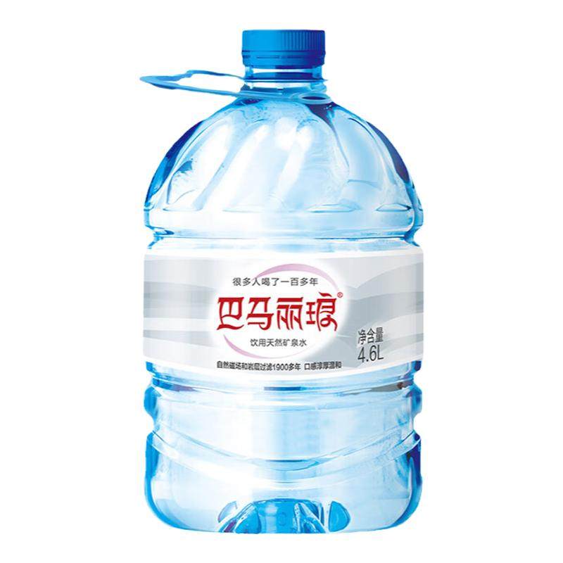 特价批发！巴马丽琅天然弱碱性矿泉水4.6L*4桶整箱日期新鲜送上门