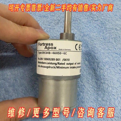 Fortress Apox 5RC64B4AH506C议价维修