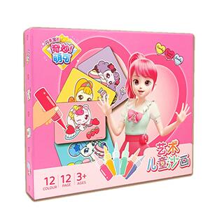 奇妙萌可沙画儿童女孩diy3到6岁以上公主宝宝益智玩具女童新礼物