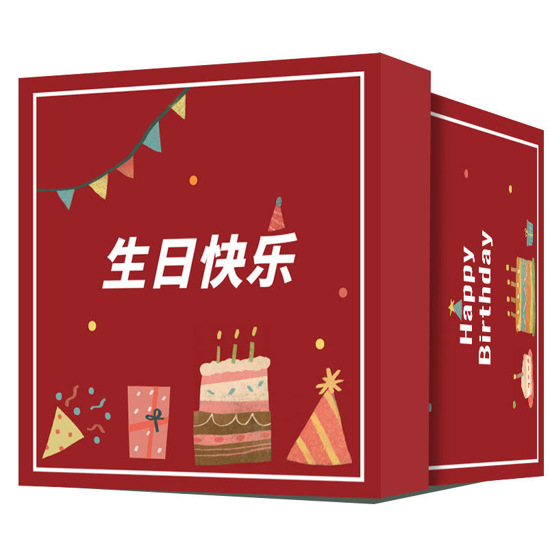 零食大礼包生日礼物送闺蜜女生