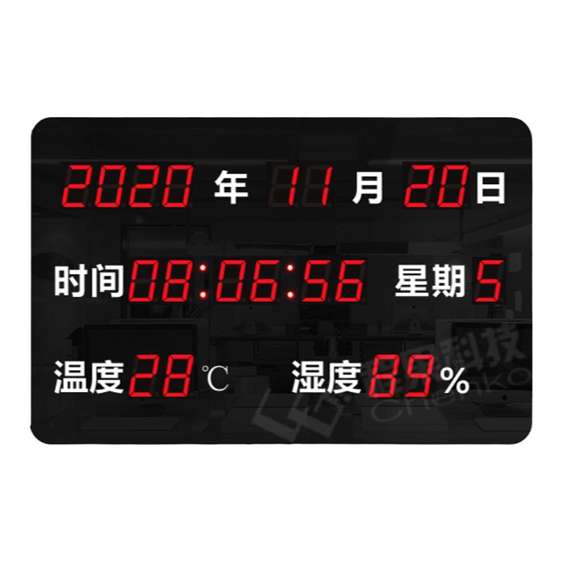 程果高清LED时钟温湿度显示屏讯问审谈话交流室高精度485通讯叠加