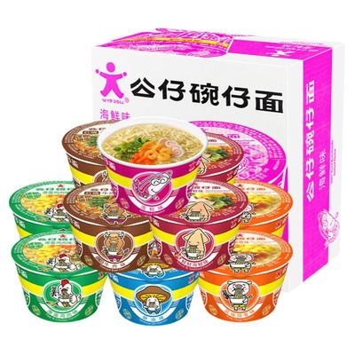 香港公仔碗仔面方便面整箱泡面