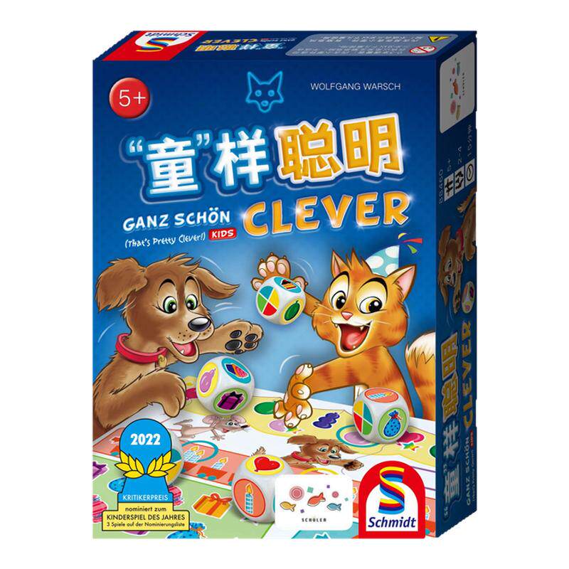 记忆推理童样聪明旭乐园促销