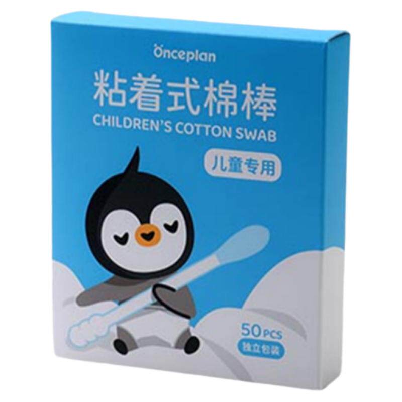 初计划粘性棉棒，婴童款三款棉头