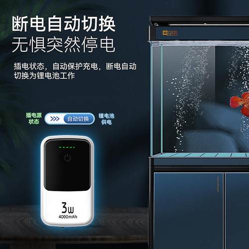 小型鱼缸水泵京业锂电池氧气泵家用户外钓鱼充电增氧泵打氧泵静音