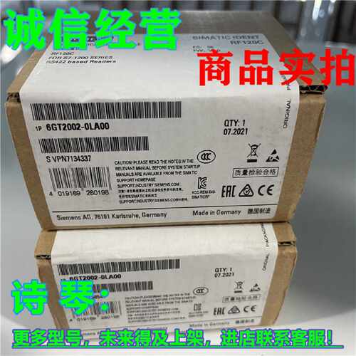 议价全新正品1P 6GT2002-0LA00西门子通信模块 RF120C 6GT2OO2-OL