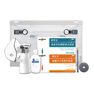 猫鼻支雾化药猫咪小猫狗感冒宠物肺炎喷嚏咳嗽窝咳雾化机治疗套餐