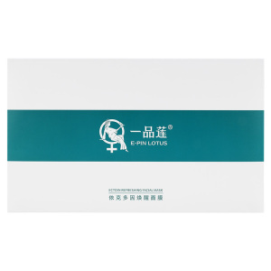 正品保证一品莲依克多因焕醒面膜