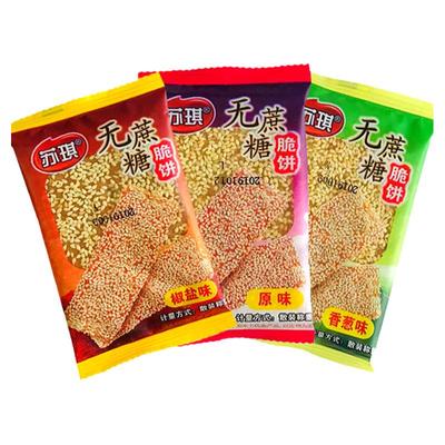 无蔗糖老年人代餐芝麻薄脆饼干