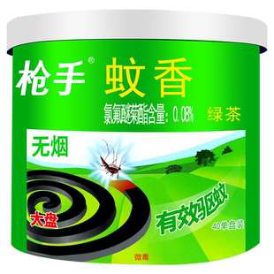 枪手蚊香盘大盘无烟蚊香绿茶香蚊香40盘有效驱蚊盘香