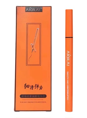 爱琪莱纤细防晕染眼线笔