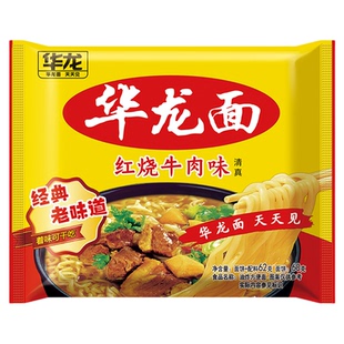 今麦郎华龙方便面整箱批发蟹黄干脆面泡面速食袋装老式怀旧干吃面