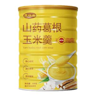 山药葛根玉米羹饱腹代餐粉糊老人玉米粉玉米羹食品熟泡营养早餐羹