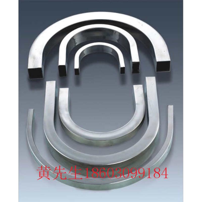 不锈钢弯管 拉弯 抽芯弯  折弯 盘弯铁管 201304厂家定制来图加工