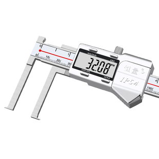 恒量电子数显内沟槽卡尺150/200/300mm0.01卡簧槽内孔槽游标卡尺