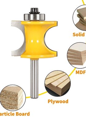 轴承正半圆刀黄色套装铣刀球修木工铣刀钨钢雕刻机工具边木棍