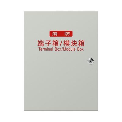 定制消防模块端子箱20位端子箱