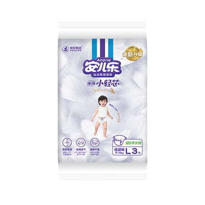 安儿乐薄薄小轻芯纸尿裤L码3片