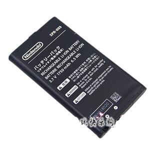 new3DSLL/XL主机 新大三原装内置充电电池 老大三电池 电板