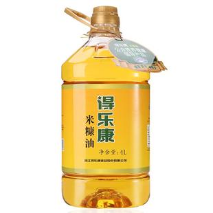 得乐康米糠油4L稻米油粮油食用油桶装家用一级油稻米油