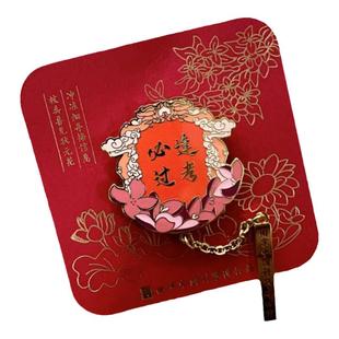 中国科举博物馆文创金榜题名徽章期末考试奖励上岸好运小礼物南京