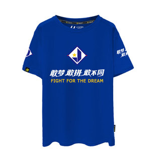 2026赛季江苏常晋队服足球迷服短袖T恤衫男女加油助威服纯棉半袖