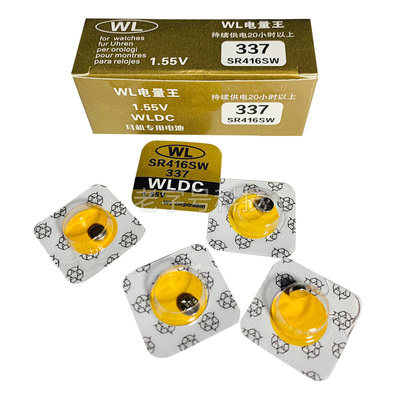 007数字耳机电池CAC800458耳机