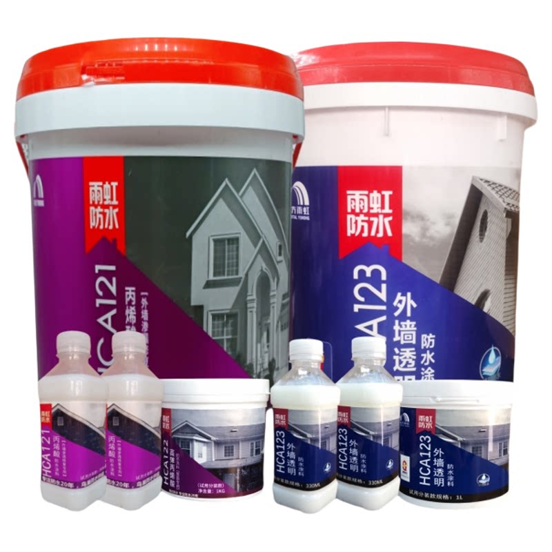 小包装雨虹室外窗台透明防水胶HCA121/123高效阻水楼顶成膜渗透