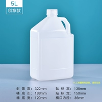 5L (10 фунтов) творческий полупрозрачный