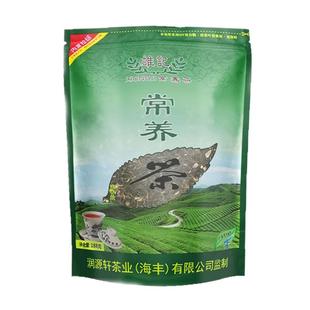 雄记常养茶熬夜养肝养生茶广东凉茶料包清热下火茶益肝茶解暑饮品