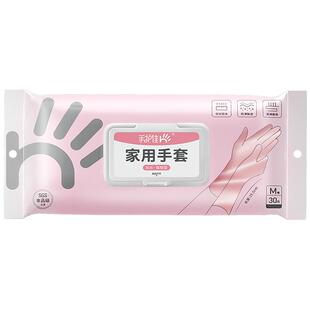 蓝帆家务手套厨房清洁搞卫生洗碗加厚耐磨用加长防水食品接触级