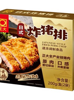 正大日式炸猪排200g外酥里嫩
