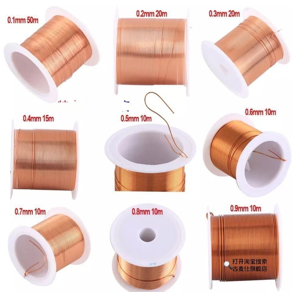 QA-1/155 漆包线 铜线 漆包铜线 高温直焊免刮漆变压器线圈 100克