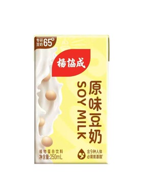 杨协成大豆原味豆奶250ml/盒