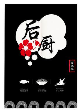 厨房隔断帘饭店后厨商用布莎安丽