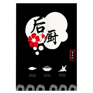 厨房门帘隔断帘店铺商用定制遮挡防油半帘布餐饮饭店专用后厨帘子