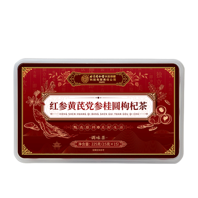 【北京同仁堂】补气血女人养生茶