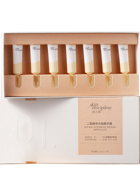 颜之理二裂酵母修护次抛精华