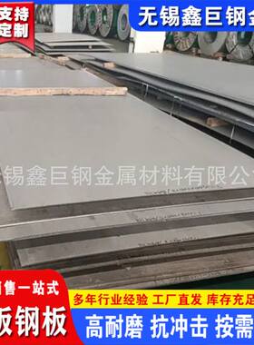 船板现货批发耐磨无磁钢Q690E钢板 LREH36 ABSA船板可切割