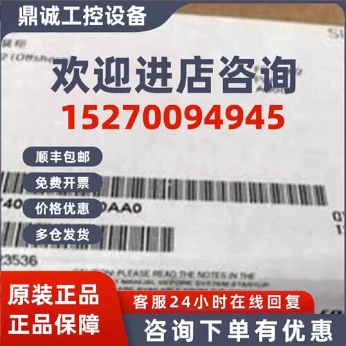 议价西门子6ES7400-1JA11-0AA0 支架铝带有9个插槽6ES74001JA110A